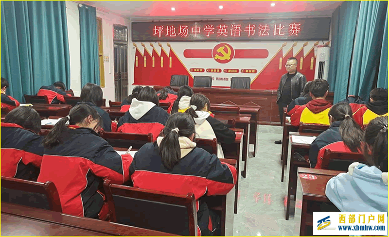 挥毫泼墨显神韵 书写大赛展风采(图2) 图片2.png