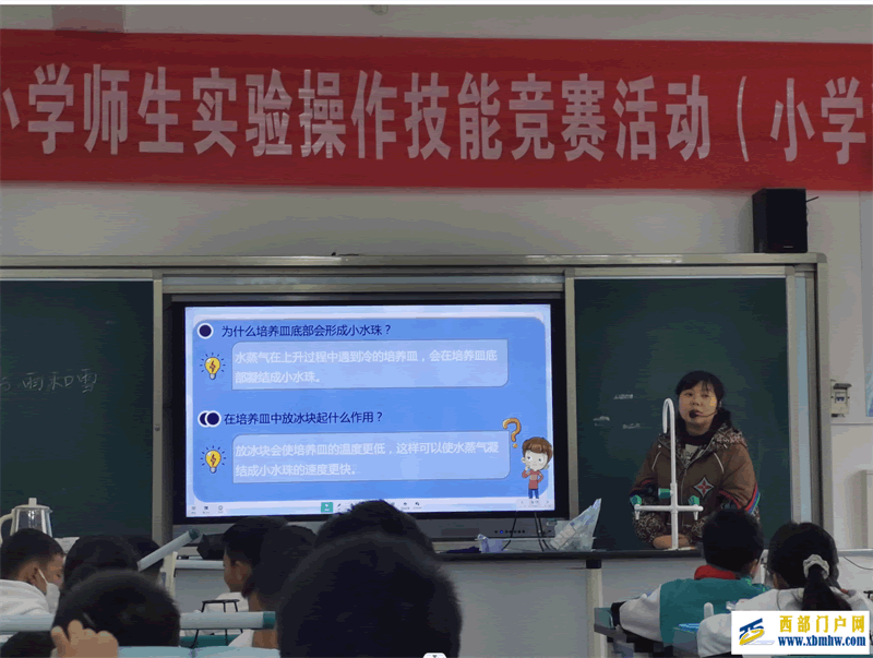 印江县实验小学科学组开展课堂实践研讨教研活动(图2) CCO~KHHZOC[7)X~LDALU$WA.png