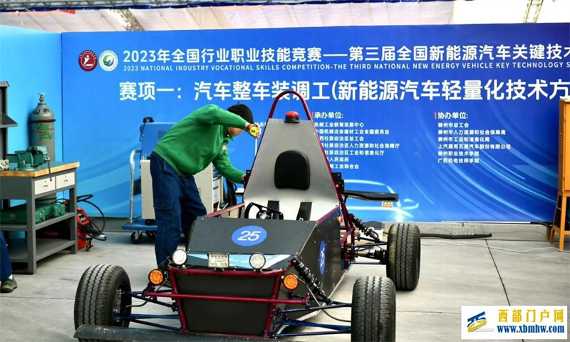 推进行业产教深度融合——第三届全国新能源汽车关键技术技能大赛观察(图1) 推进行业产教深度融合——第三届全国新能源汽车关键技术技能大赛观察(图1)