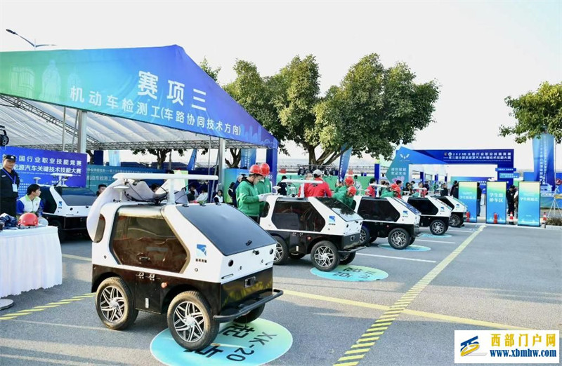 推进行业产教深度融合——第三届全国新能源汽车关键技术技能大赛观察(图4) 推进行业产教深度融合——第三届全国新能源汽车关键技术技能大赛观察(图4)