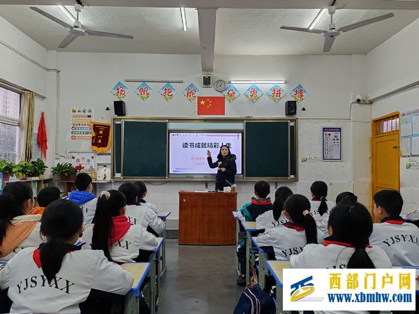 印江县实验小学开展“读书成就精彩人生”阅读分享交流活动(图1) 001.jpg