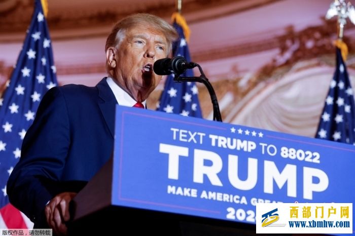 当地时间2022年11月15日,美国前总统特朗普在佛罗里达州海湖庄园发表演讲,正式宣布将参加2024年美国总统大选。据美媒报道,特朗普已正式提交文件加入2024年总统竞选。这是特朗普第三次发起美国总统竞选活动。 当地时间2022年11月15日,美国前总统特朗普在佛罗里达州海湖庄园发表演讲,正式宣布将参加2024年美国总统大选。据美媒报道,特朗普已正式提交文件加入2024年总统竞选。这是特朗普第三次发起美国总统竞选活动。