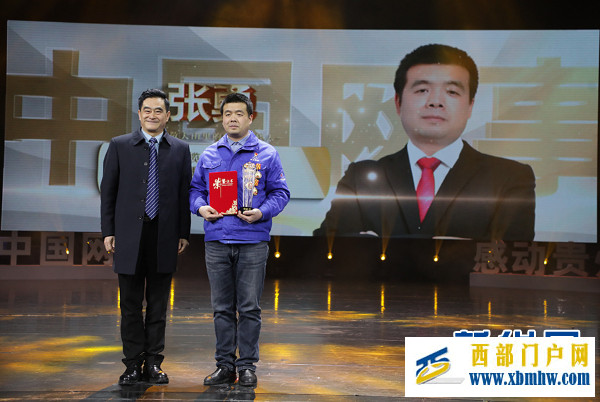 “中国网事·感动贵州”2023年度网络人物颁奖典礼在贵阳举行(图7) “中国网事·感动贵州”2023年度网络人物颁奖典礼在贵阳举行(图7)