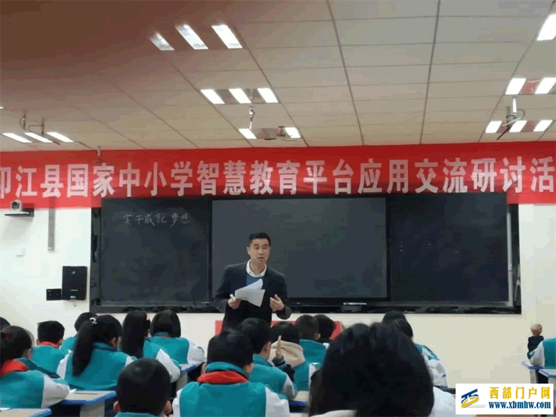 贵州省印江自治县实验小学开展小学道德与法治优质课评比活动(图1) $@VCCOIVC3)V@`STBGSV0H2.png