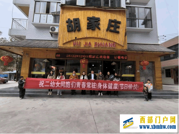 刀坝镇第二幼儿园“三八妇女节”活动(图6) 微信图片_20240311112403.png