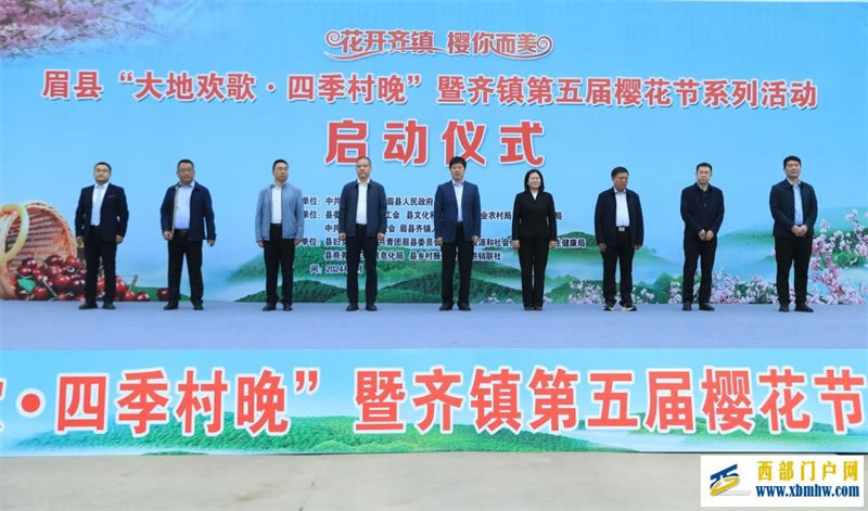 四月来陕西眉县赴一场樱花之约(图1) 四月来陕西眉县赴一场樱花之约(图1)