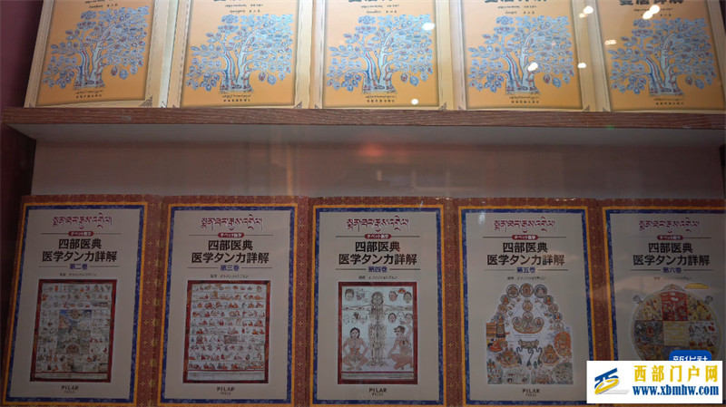 藏医药古籍在博物馆焕发新生(图4) 藏医药古籍在博物馆焕发新生(图4)
