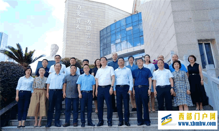 贵州省教育科学院 观山湖区人民政府合作办学签约仪式暨合作办学学校揭牌仪式举行(图5) 13e69c5210bb5bbac89263885e6992d5_W020240829414043386931.png