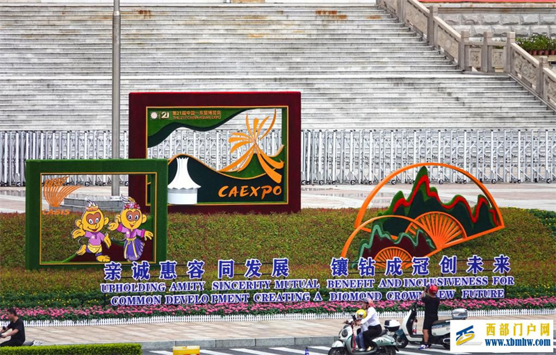 广西南宁:“盛装”迎盛会(图5) 广西南宁:“盛装”迎盛会(图5)