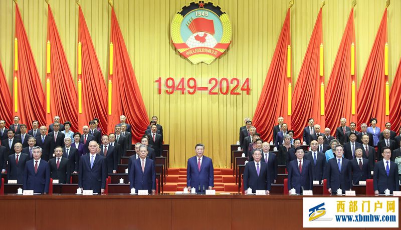 习近平在庆祝中国人民政治协商会议成立75周年大会上发表重要讲话(图2) 习近平在庆祝中国人民政治协商会议成立75周年大会上发表重要讲话(图2)