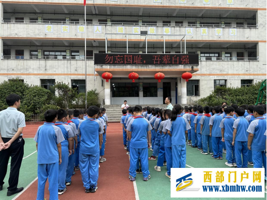 印江县刀坝小学开展“勿忘国耻,吾辈自强”“九∙一八”主题教育活动(图1) image.png