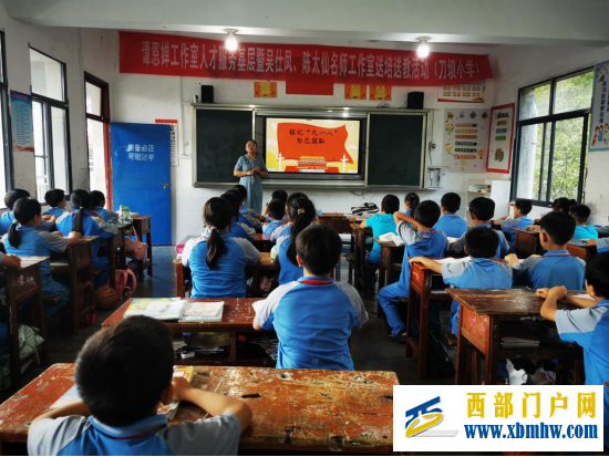 印江县刀坝小学开展“勿忘国耻,吾辈自强”“九∙一八”主题教育活动(图4) image.png