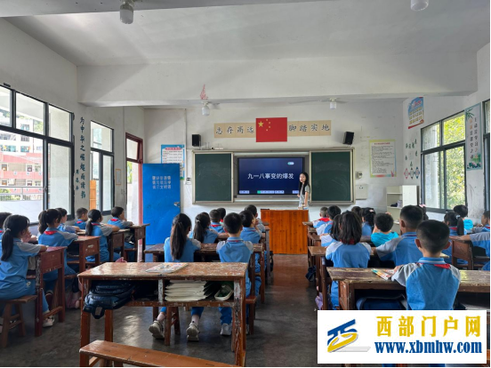 印江县刀坝小学开展“勿忘国耻,吾辈自强”“九∙一八”主题教育活动(图6) image.png