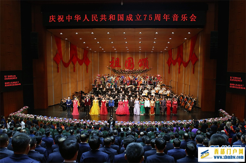 内蒙古激情奏响盛世华章庆祝新中国成立75周年(图9) 内蒙古激情奏响盛世华章庆祝新中国成立75周年(图9)