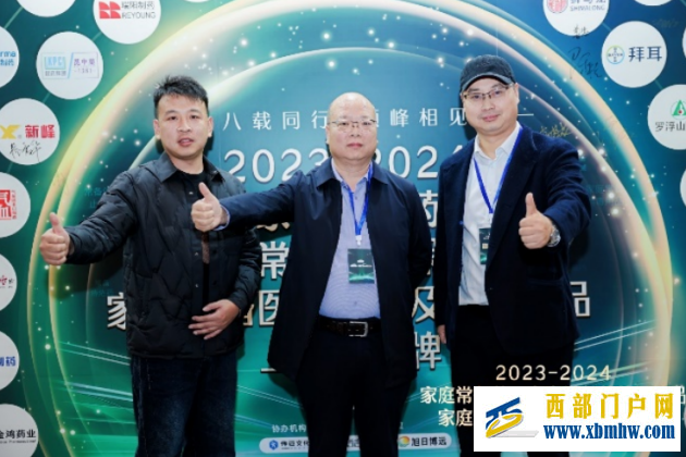 爱德尔贝®氨酚伪麻那敏分散片(III)入围“2023-2024家庭常备药”榜单(图4) 爱德尔贝®氨酚伪麻那敏分散片(III)入围“2023-2024家庭常备药”榜单(图4)