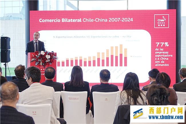 第九届智利周成都站隆重举行,智利众多名优产品亮相四川(图2) 第九届智利周成都站隆重举行,智利众多名优产品亮相四川(图2)