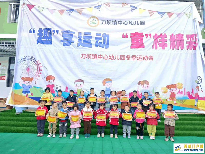 “趣享运动.同样精彩”(图6) 图片11.png