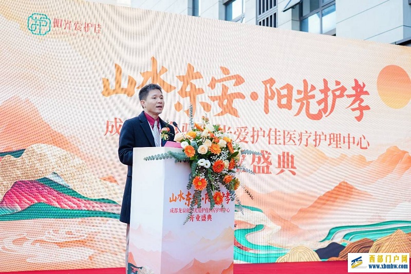 引领健康护理,阳光爱护佳医疗护理中心开业(图2) 引领健康护理,阳光爱护佳医疗护理中心开业(图2)