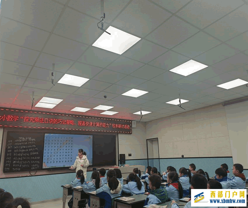 “计”高一筹 神机妙“算”(图1) 图片1.png