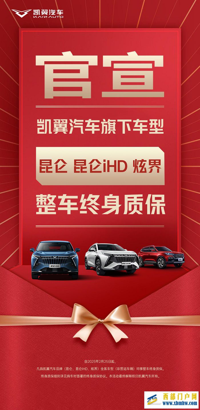 微信图片_20250226152304.jpg 微信图片_20250226152304.jpg