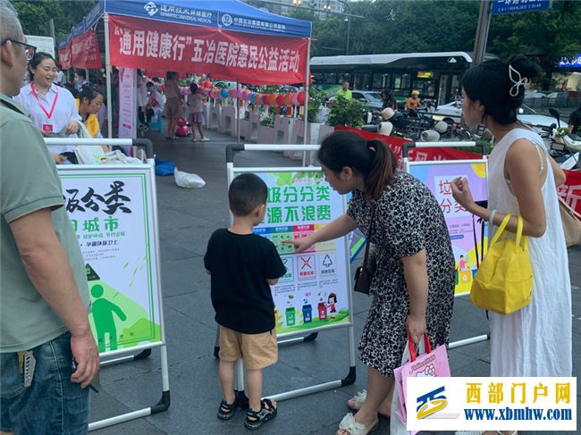 荷花池社区在金牛万达广场开展便民宣传志愿服务活动(图2) 荷花池社区在金牛万达广场开展便民宣传志愿服务活动(图2)