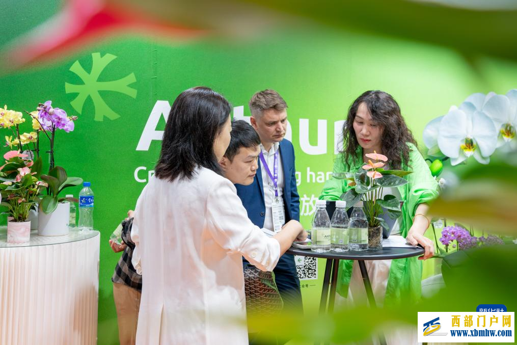 第二十三届中国昆明国际花卉展开幕(图1) 第二十三届中国昆明国际花卉展开幕(图1)