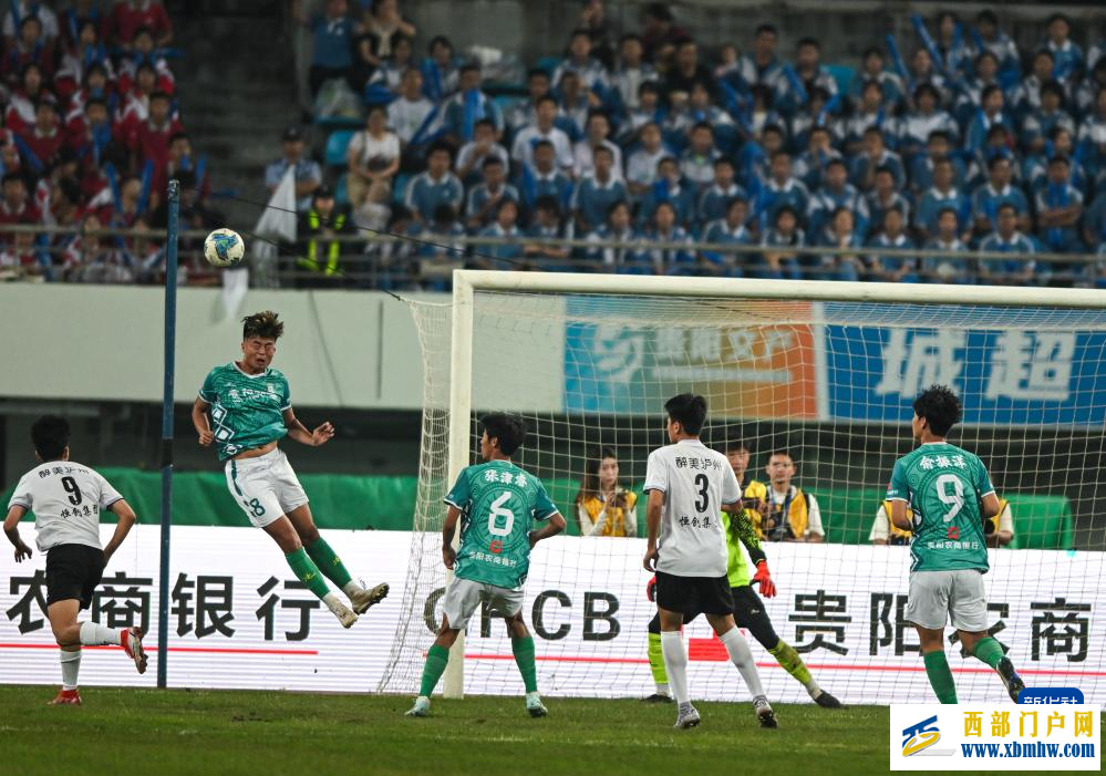 从“村超”到“城超”，贵州足球又添新玩法(图2)