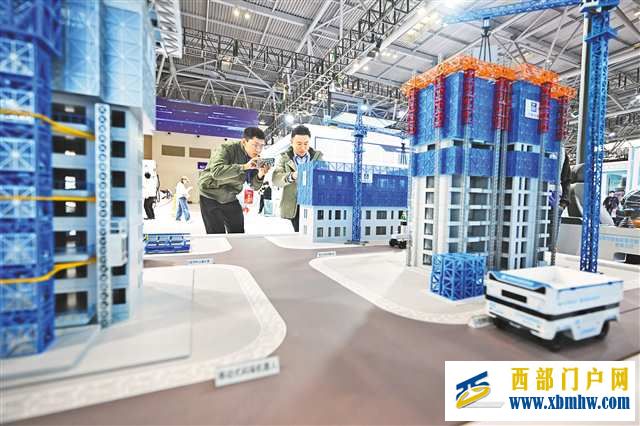 探访世界城市日中国主场活动主题展——在这里遇见未来房子智慧之城(图1)