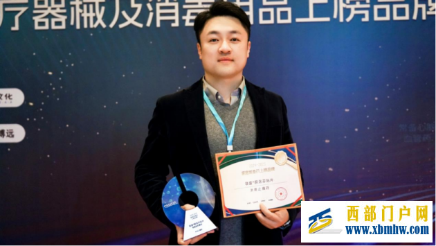 联盛贴片荣登2024—2025中国家庭常备药上榜品牌，全力守护家人肌骨健康！(图7)