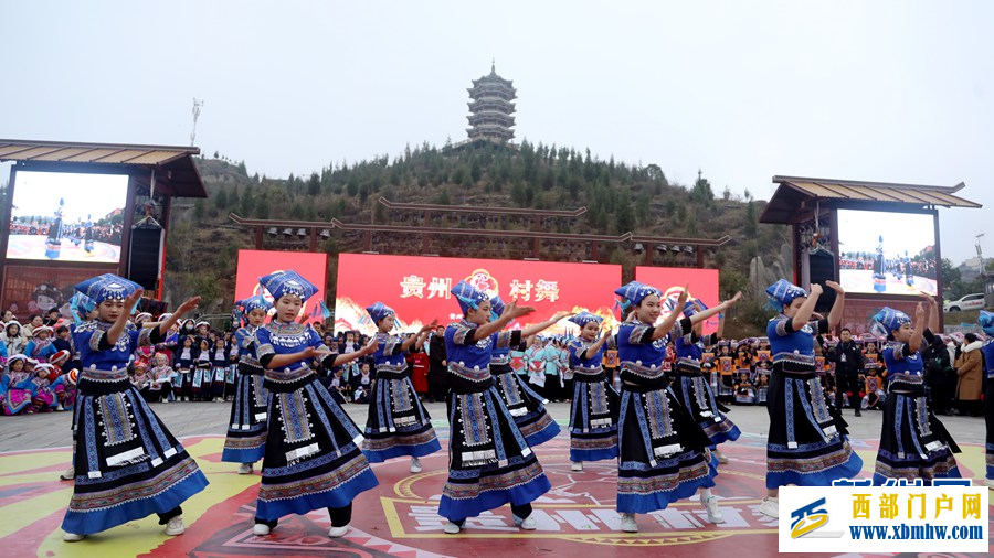 2025“贵州·村舞”系列活动在晴隆启幕(图3) 2025“贵州·村舞”系列活动在晴隆启幕(图3)