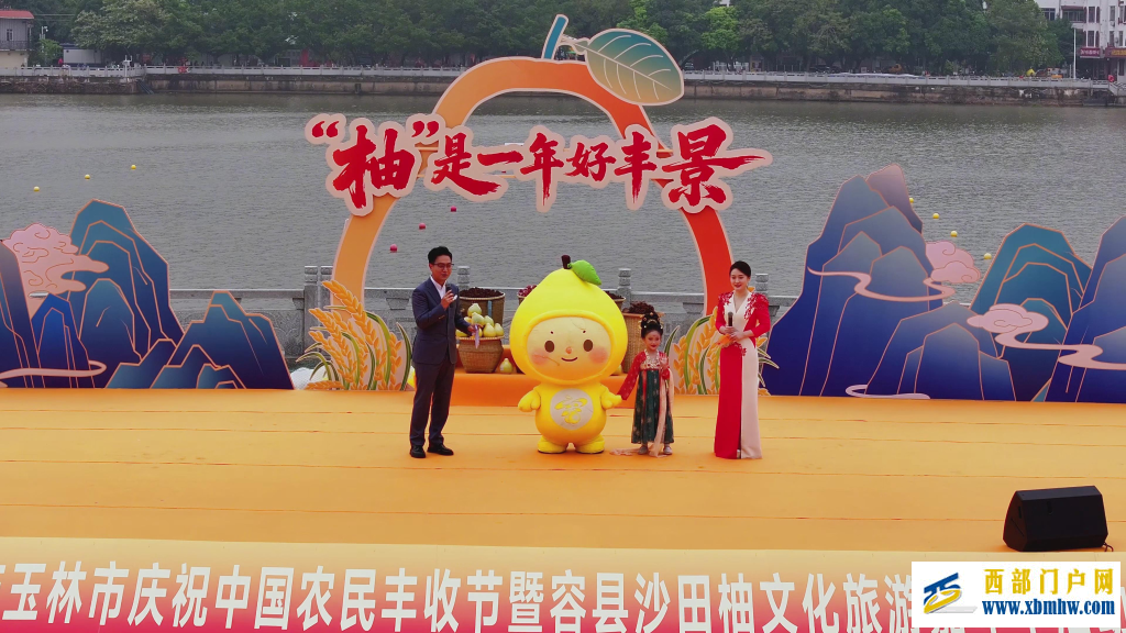 广西“果”然好| 提品质 延链条 强品牌——容县沙田柚的产业振兴密码(图6)