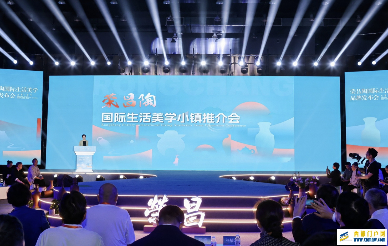 荣昌陶·生活美学小镇启动建设 面向全球招商20个重点项目(图3)