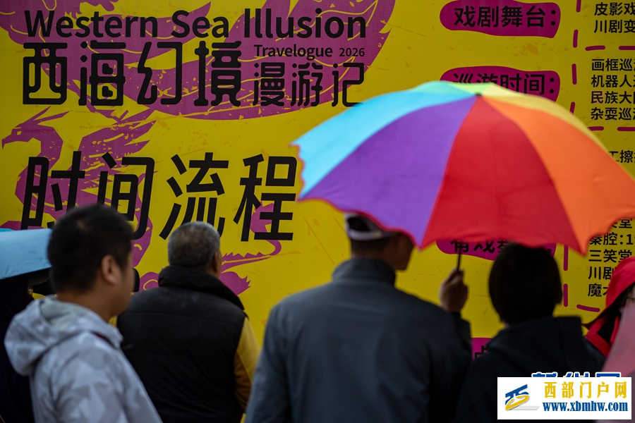 好玩好看好逛，“西海2261・河湟文化大集”火热开集(图2)