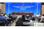 宁夏回族自治区第十七届运动会8月8日启幕