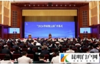 欣欣向荣的云南，是广大华商逐梦兴业的广阔