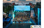 假日云南赛事不断 户外运动天堂解锁文旅新